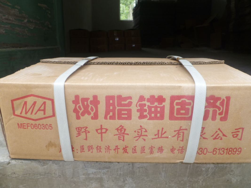 树脂锚固剂
